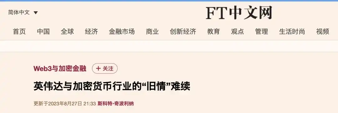 回顾英伟达发家史：从GPU缔造者、加密矿霸到AI军火商，老黄的狂飙之路