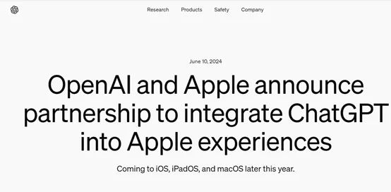 重磅！OpenAI与苹果合作，将ChatGPT集成在iOS18中