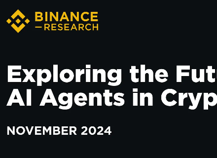 一文解读 Binance AI Agent 报告：大器初显，常若玩物