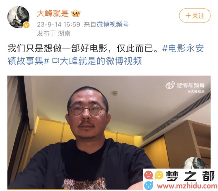 《永安镇故事集》在戛纳归来不适，文艺电影怎样才能更好地接触观众群体？