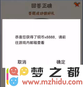 火影忍者今日答题解答汇总_火影忍者每日题目答案全集