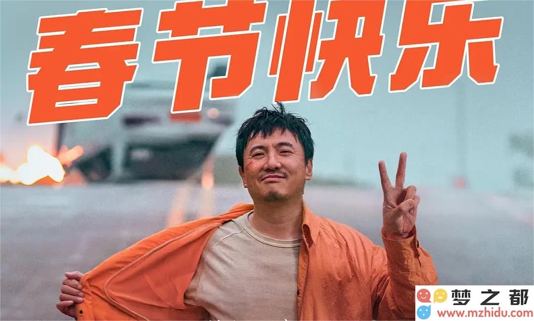 《飞驰人生2》定在大年初一上映，韩寒联手沈腾能否再次创造飞腾佳绩？