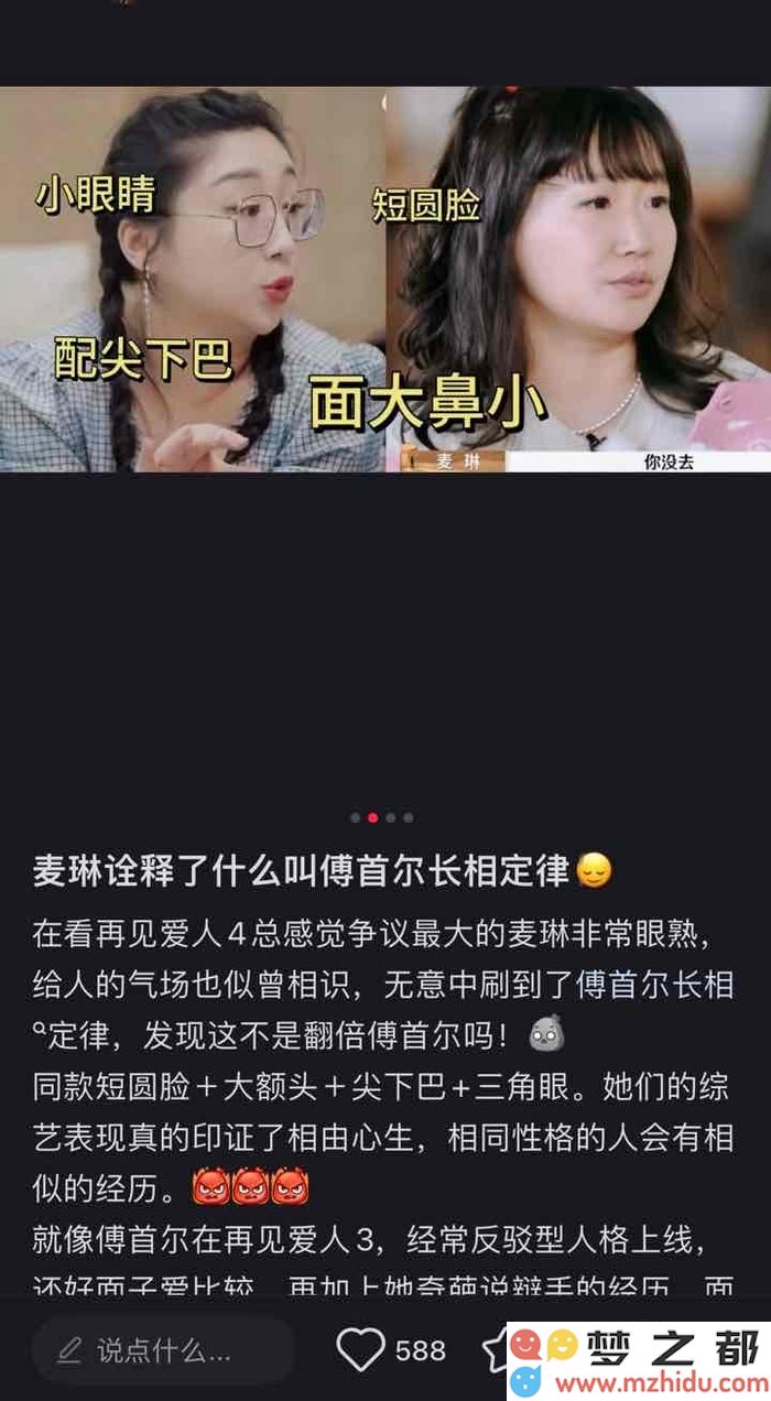 在商务抵制浪潮中，嘉宾们是否仍能享受到离婚综艺带来的丰厚红利？