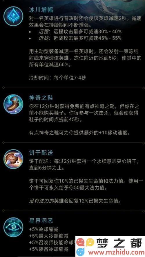 LOL进阶必备宝典：深度培养意识与战术，实战技巧助你水平飞升